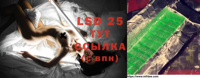 закладка  Дегтярск  Лсд 25 экстази ecstasy 